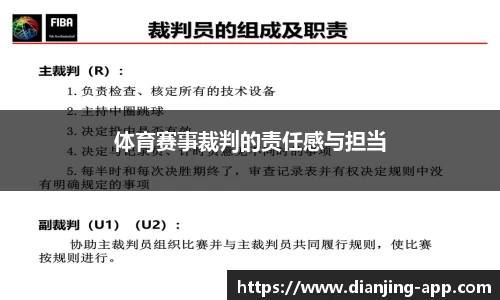 顶尖电竞竞猜平台
