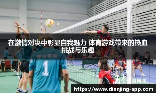 顶尖电竞官方网站