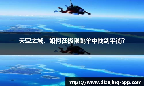 顶尖电竞官方网站