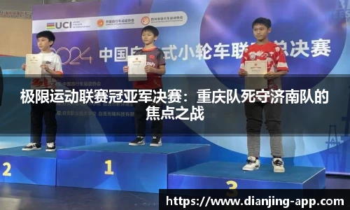 顶尖电竞官方网站