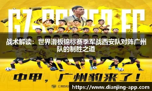 顶尖电竞竞猜平台