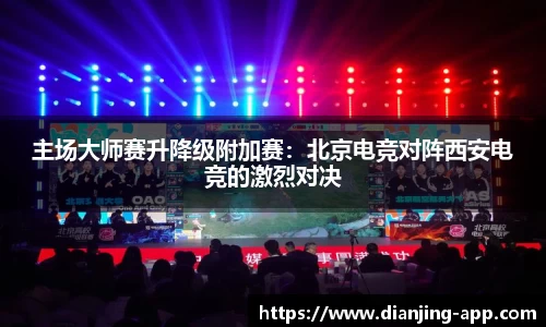 顶尖电竞官方网站