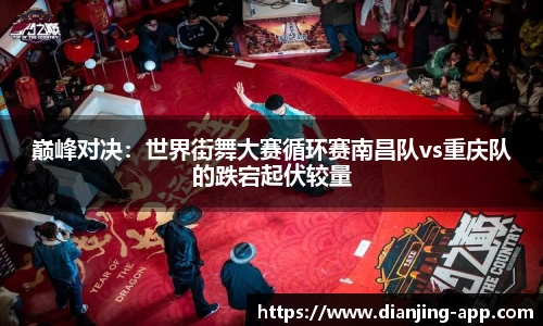 顶尖电竞顶尖电竞官网