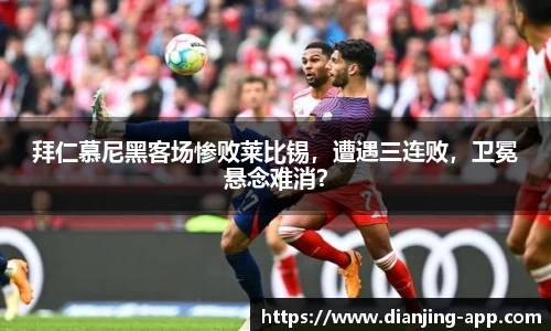 顶尖电竞顶尖电竞官网