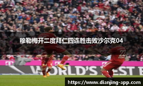 顶尖电竞竞猜平台