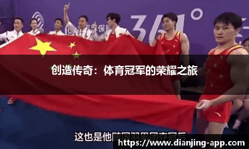 顶尖电竞顶尖电竞官网