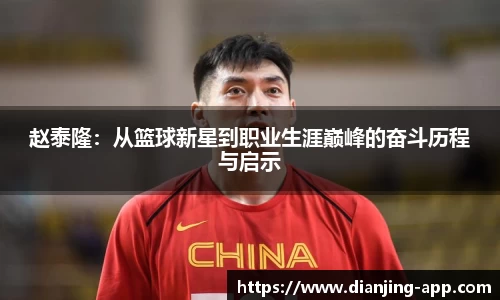 顶尖电竞官方网站