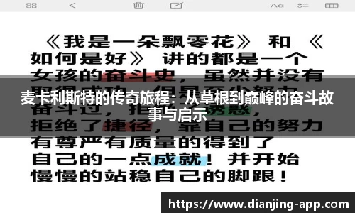 顶尖电竞顶尖电竞官网