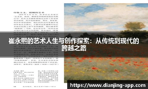 顶尖电竞顶尖电竞官网
