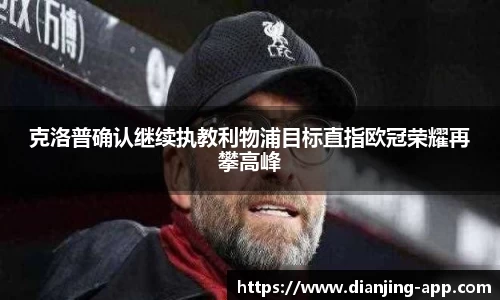 顶尖电竞官方网站